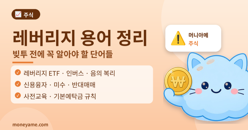 머니아메 썸네일